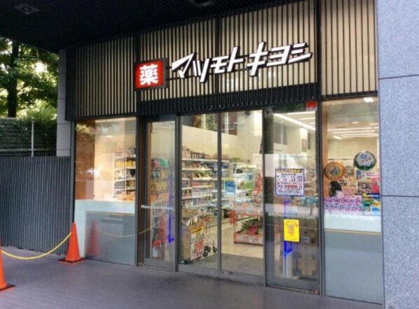 パークサイド・ウイングスの物件内観写真